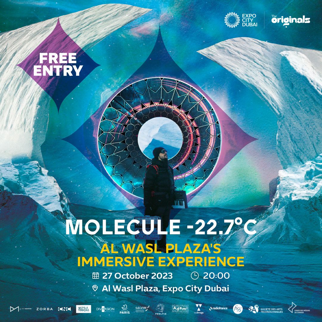  exhibition 22 7 c immersive show expo city dubai poolpio